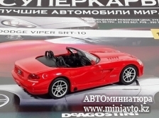 Автоминиатюра модели - DODGE Viper SRT-10, red Суперкары DeAgostini