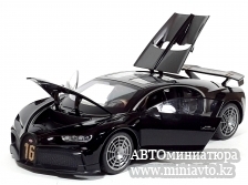 Автоминиатюра модели - Bugatti Chiron PUR SPORT 1:18 CPM junior series