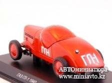 Автоминиатюра модели - ГАЗ ГЛ-1, красный  DIP Models