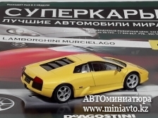 Автоминиатюра модели - LAMBORGHINI Murcielago, yellow Суперкары DeAgostini