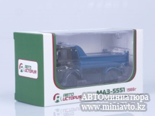 Автоминиатюра модели - МАЗ-5551 самосвал ранний, хаки/синий 1:43 Автоистория