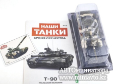 Автоминиатюра модели - Танк Т-90 Наши Танки  1:43 MODIMIO