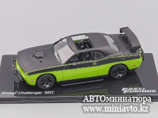 Автоминиатюра модели - DODGE Challenger SRT 2011 Fast and Furious 1:43 Altaya