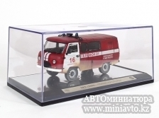 Автоминиатюра модели - УАЗ 3909 Пожарная служба Проект №209 MGG73