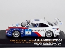 Автоминиатюра модели - BMW M3 GTR #2 LAMY/SAID/PRIAULX WINNER NURBURGRING 2005 1:43 IXO