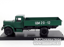 Автоминиатюра модели - ЯАЗ-200 бортовой ультрамарин 1:43 SSM