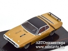 Автоминиатюра модели - Plymouth GTX Runner 1971 goldmetallic matt-black 1:43 Ixo