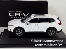 Автоминиатюра модели - Honda CR-V 2023 White 1:43 China Promo Models