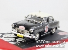 Автоминиатюра модели - Газ М-21 Волга Ралли Монте-Карло 1964 Altaya