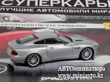 Автоминиатюра модели - ASTON MARTIN V12 Vanquish, silver Суперкары DeAgostini