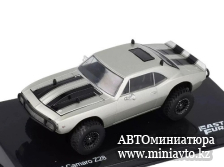 Автоминиатюра модели - Chevrolet Camaro Z 28 4x4 Fast & Furious 1:43 Altaya