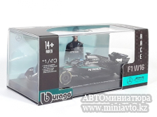 Автоминиатюра модели - Mercedes AMG W16 F1 2025 #63 Russell 1:43 Bburago