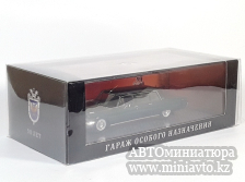 Автоминиатюра модели - ЗИЛ-114 серия "Гараж особого назначения" 1:43 DiP Models