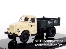 Автоминиатюра модели - ГАЗ 93Б (самосвал на базе ГАЗ 51 )бежевая кабина DiP Models