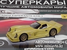 Автоминиатюра модели - PANOZ Esperante GTR, yellow metallic Суперкары DeAgostini