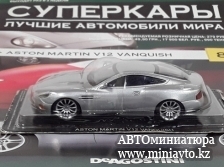 Автоминиатюра модели - ASTON MARTIN V12 Vanquish, silver Суперкары DeAgostini