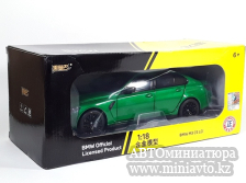 Автоминиатюра модели - BMW M3 CS LCI G80 Green 1:18 CPM junior series 