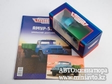 Автоминиатюра модели - АМУР-53131 бортовой Легендарные грузовики СССР MODIMIO