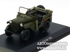Автоминиатюра модели - ГАЗ-64 1941г DiP Models