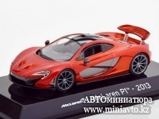 Автоминиатюра модели - McLaren P1, orange met., 2013 Altaya - SUPERCARS