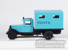 Автоминиатюра модели - ГАЗ АА фургон ПОЧТА 1:43 ЛОМО-АВМ