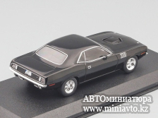 Автоминиатюра модели - PLYMOUTH Cuda 1971  John Wick Часть 4 черный 1:43 Greenlight
