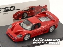 Автоминиатюра модели - FERRARI F50 (1995), red Altaya