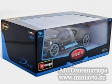 Автоминиатюра модели - Bugatti Divo 2018 mattgrau/lightblue  1:18 Bburago