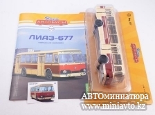 Автоминиатюра модели - ЛиАЗ-677 Наши Автобусы MODIMIO