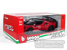 Автоминиатюра модели - Ferrari SF90 XX Stradale 2024 red 1:24 Bburago
