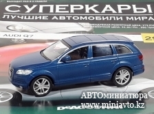 Автоминиатюра модели - AUDI Q7, blue Суперкары DeAgostini